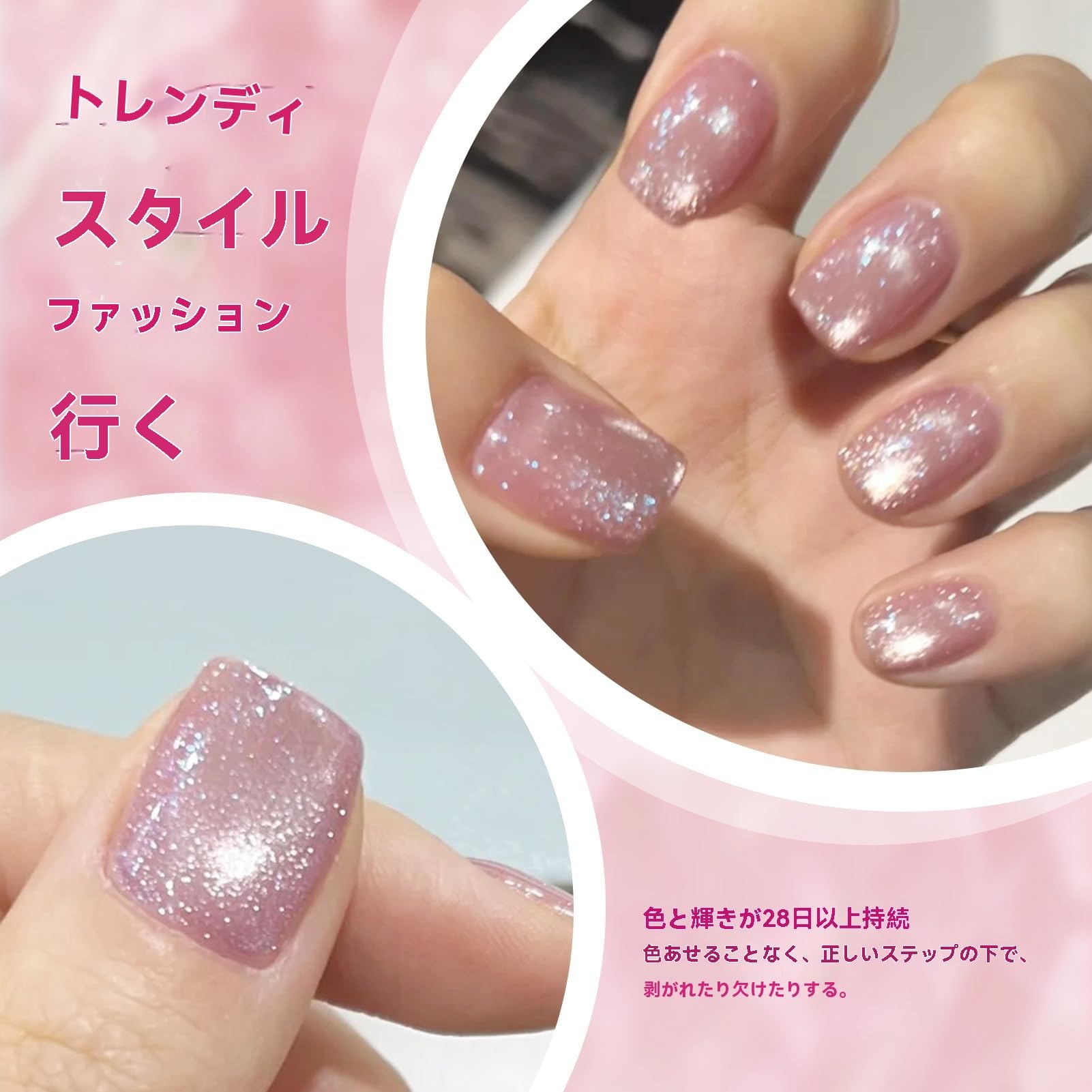 Amazon.co.jp: BORN PRETTY ジェルネイル マグネットジェル キャッツ